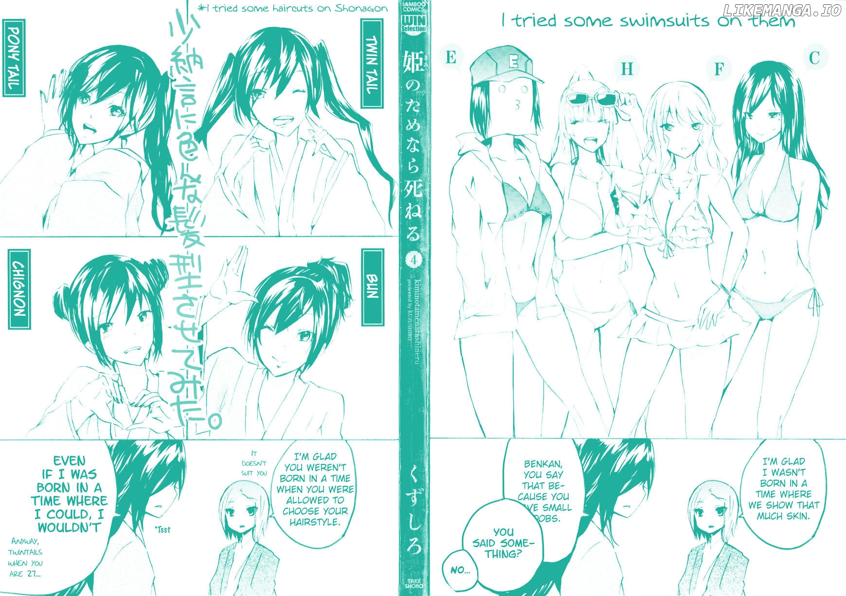Hime no Tame nara Shineru chapter 37 - page 6
