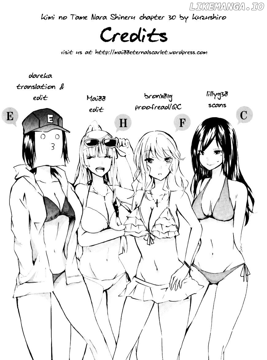 Hime no Tame nara Shineru chapter 30 - page 11