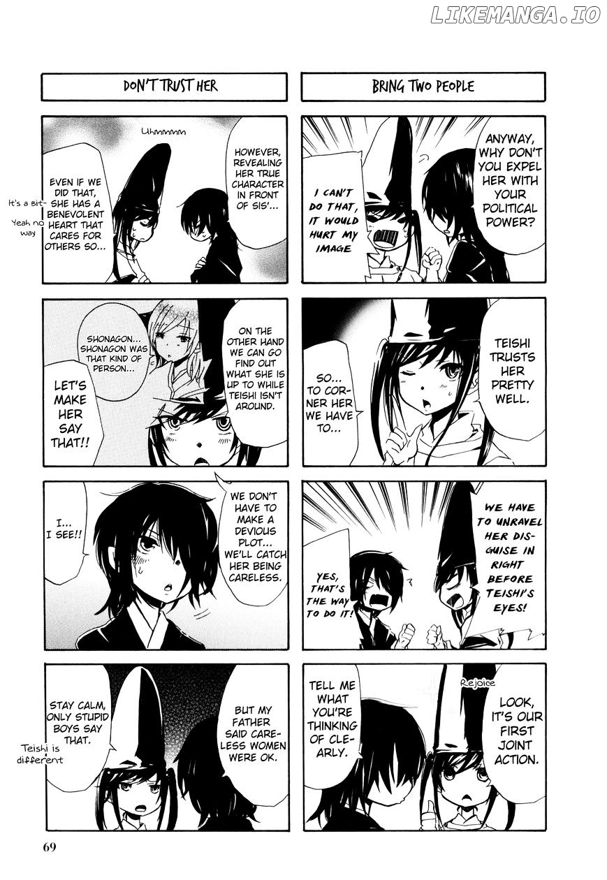 Hime no Tame nara Shineru chapter 31 - page 7
