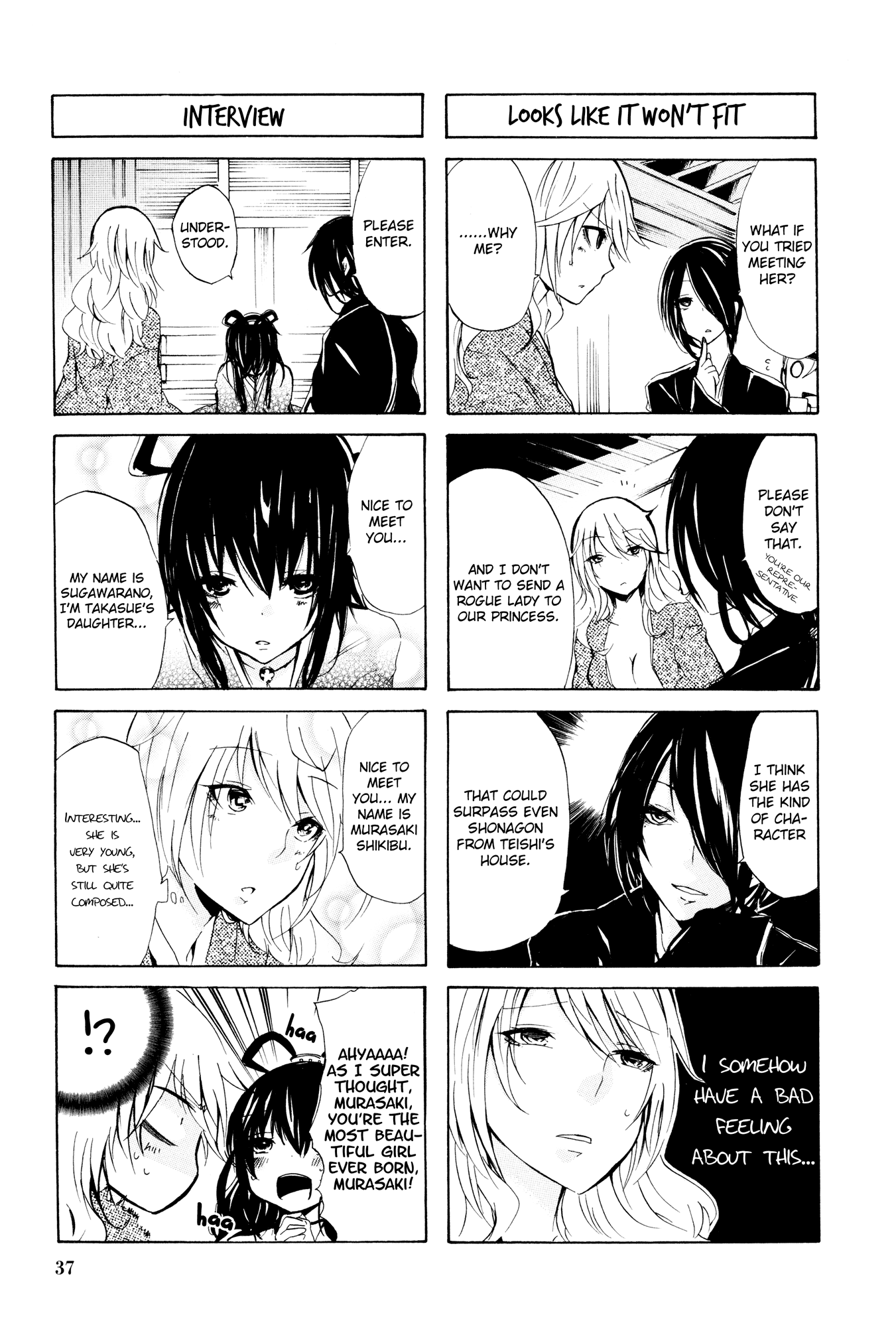 Hime no Tame nara Shineru chapter 39 - page 3
