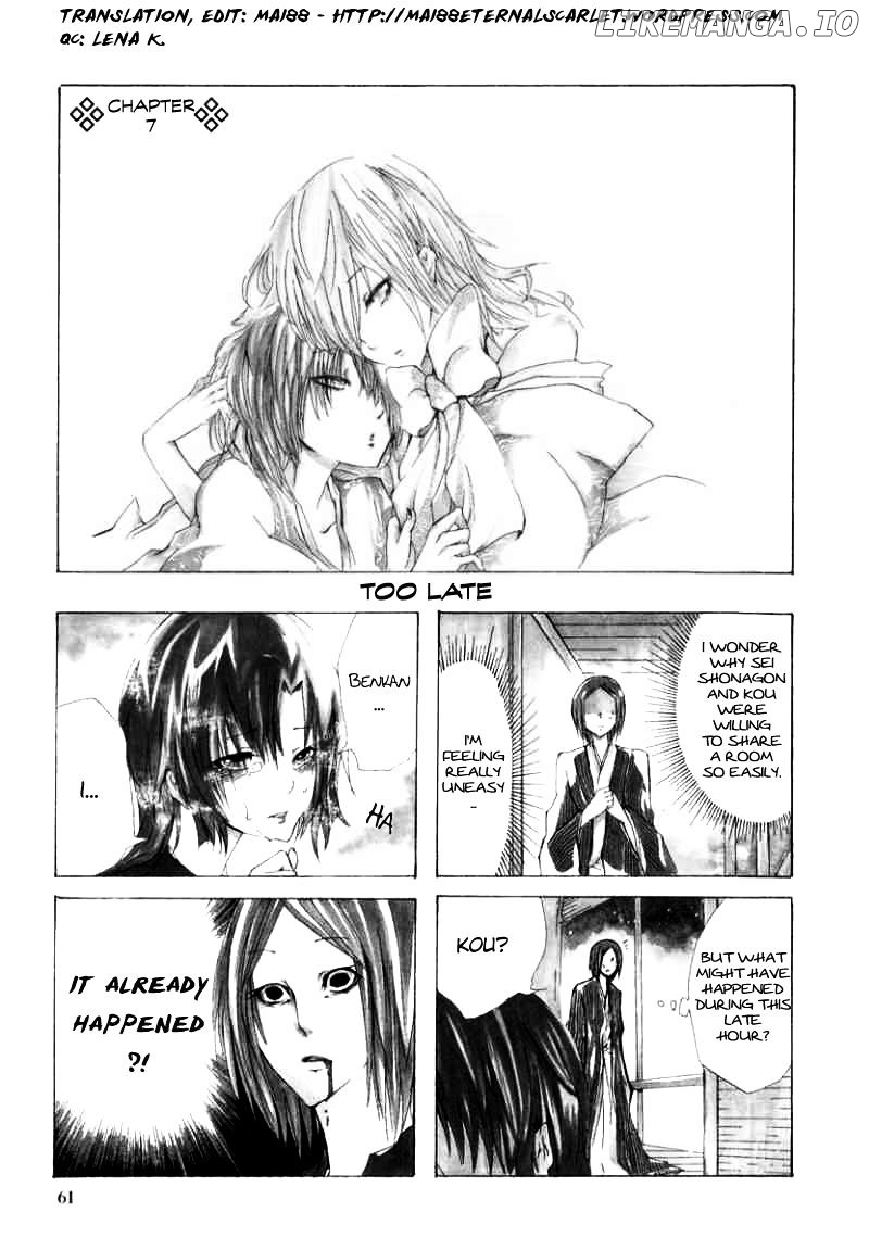 Hime no Tame nara Shineru chapter 7 - page 1