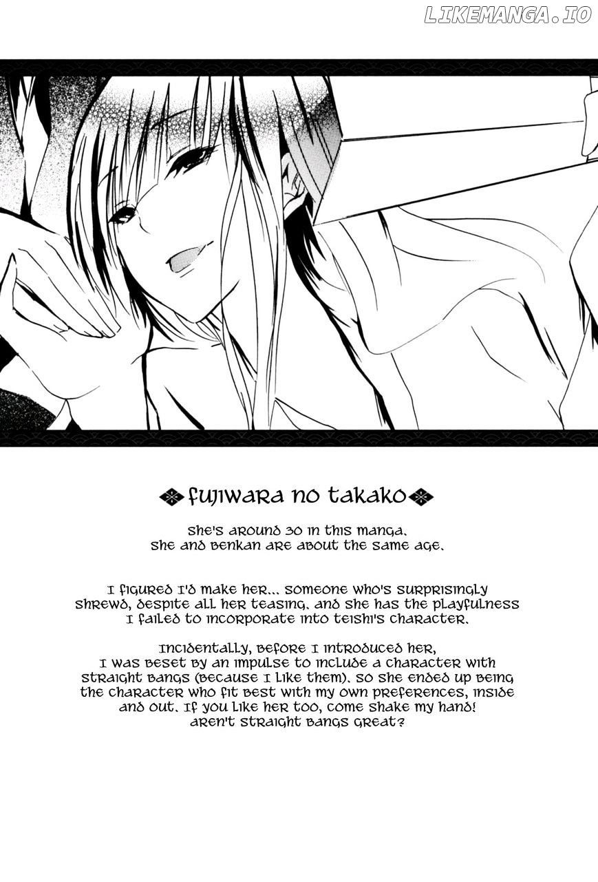 Hime no Tame nara Shineru chapter 15 - page 9