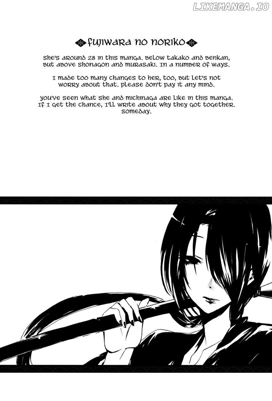 Hime no Tame nara Shineru chapter 24 - page 10