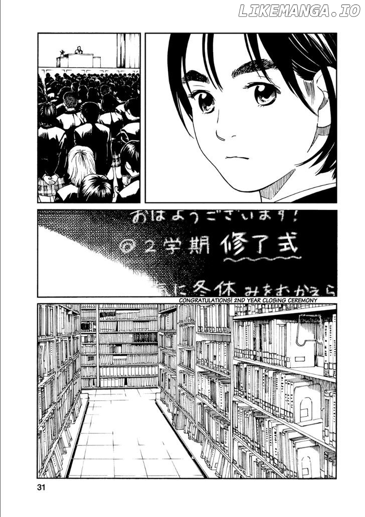 Fujiyama-San Wa Shishunki chapter 45 - page 5