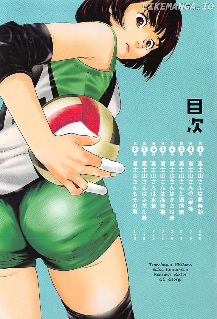 Fujiyama-San Wa Shishunki chapter 1 - page 3