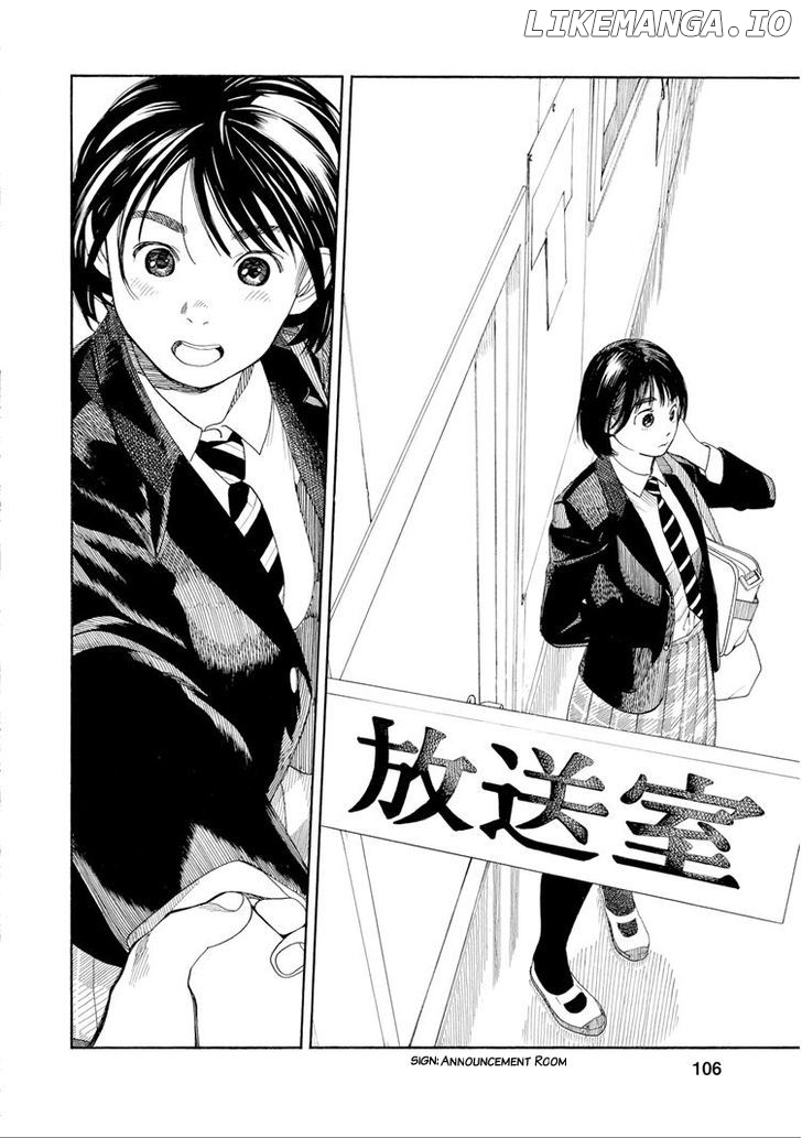 Fujiyama-San Wa Shishunki chapter 32 - page 4