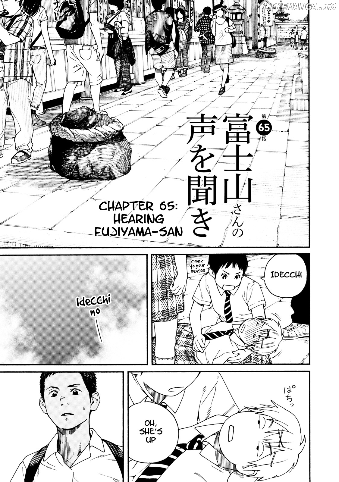 Fujiyama-San Wa Shishunki chapter 65 - page 1