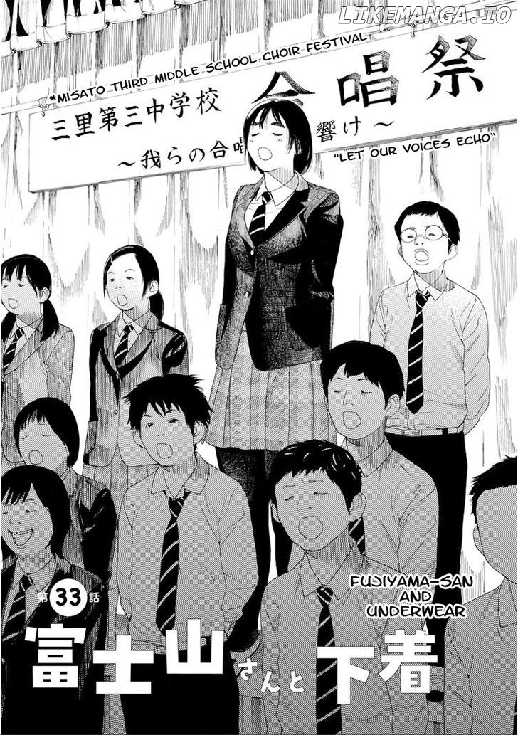 Fujiyama-San Wa Shishunki chapter 33 - page 1