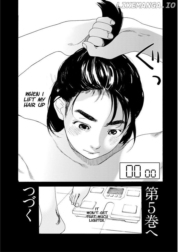 Fujiyama-San Wa Shishunki chapter 35 - page 24