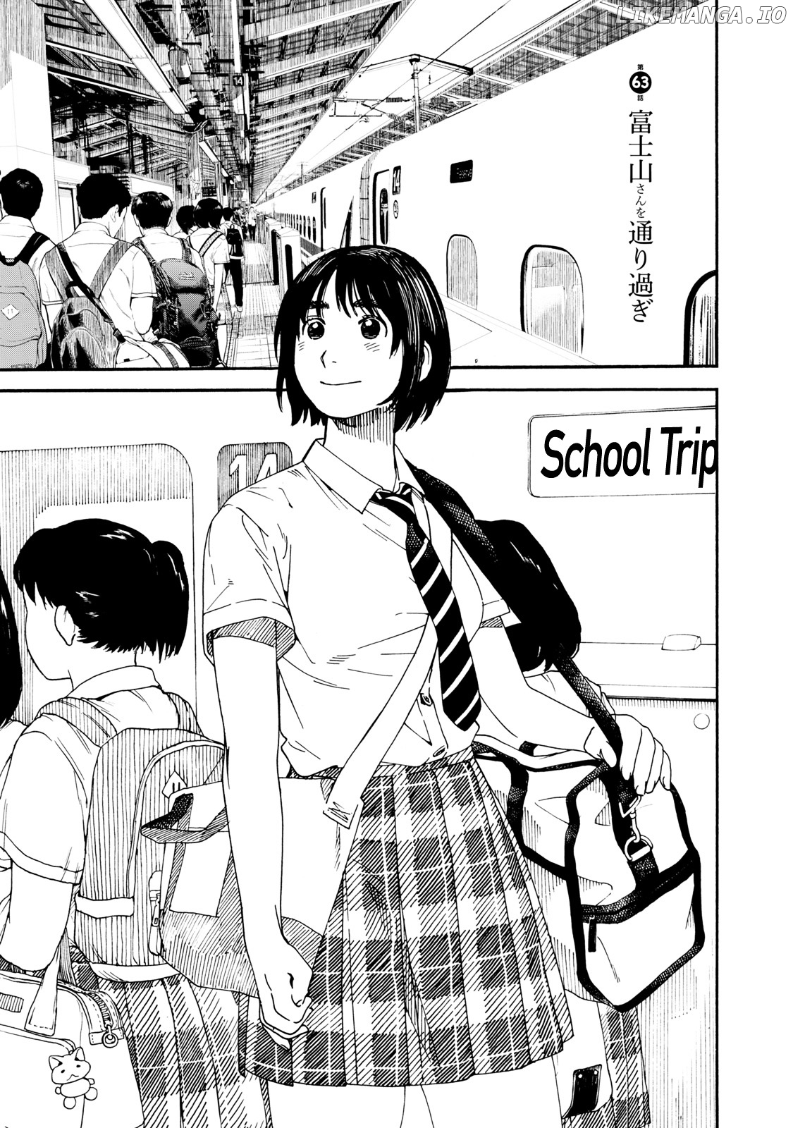 Fujiyama-San Wa Shishunki chapter 63 - page 1