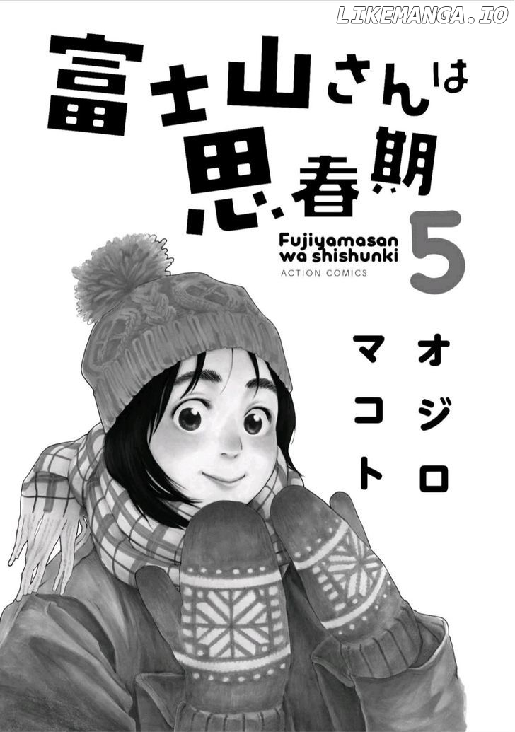 Fujiyama-San Wa Shishunki chapter 36 - page 2