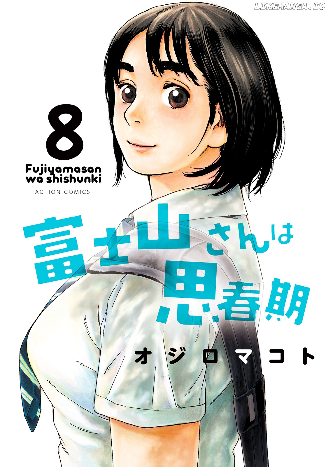 Fujiyama-San Wa Shishunki chapter 60 - page 1