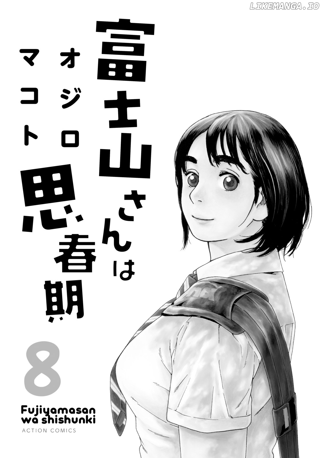 Fujiyama-San Wa Shishunki chapter 60 - page 2