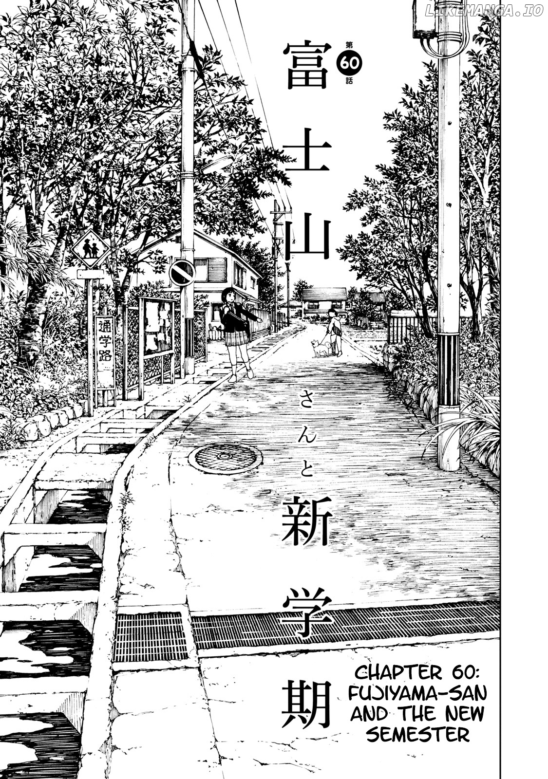 Fujiyama-San Wa Shishunki chapter 60 - page 6
