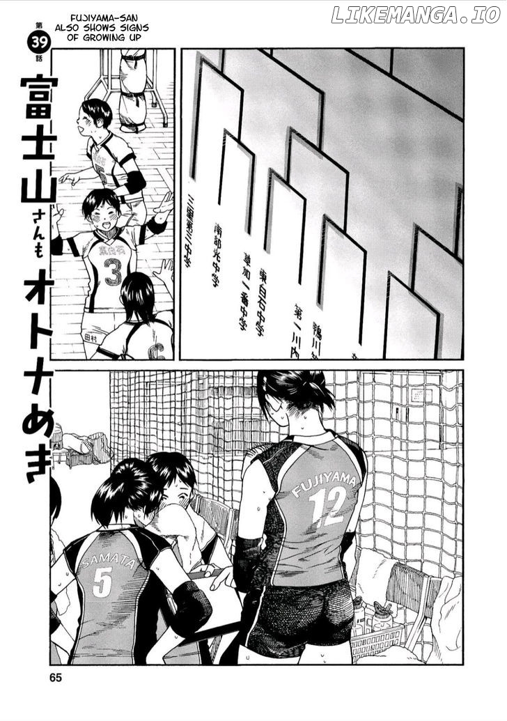 Fujiyama-San Wa Shishunki chapter 39 - page 1