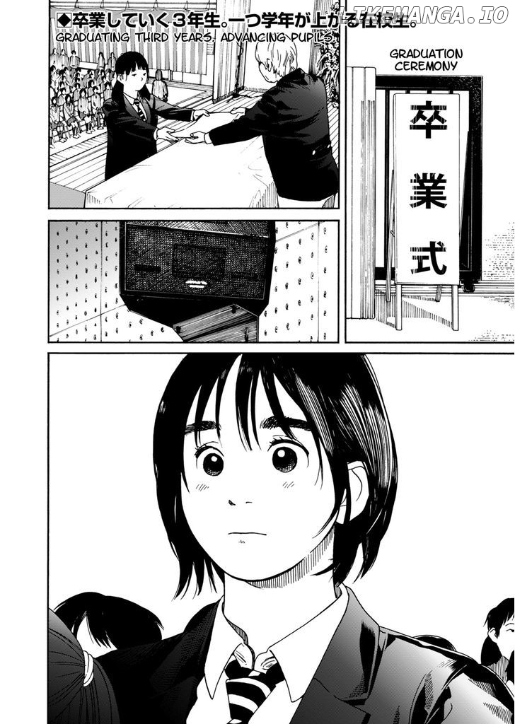 Fujiyama-San Wa Shishunki chapter 59 - page 2