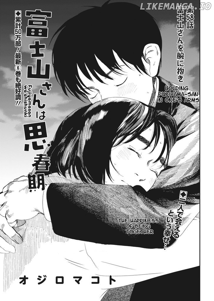 Fujiyama-San Wa Shishunki chapter 58 - page 1