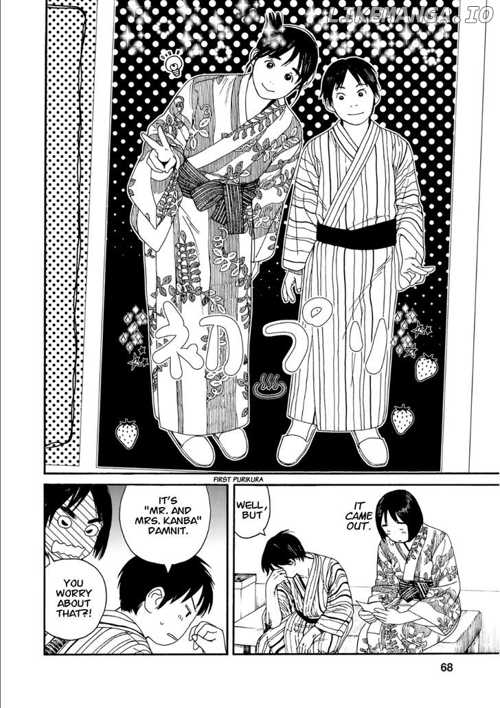 Fujiyama-San Wa Shishunki chapter 46 - page 20