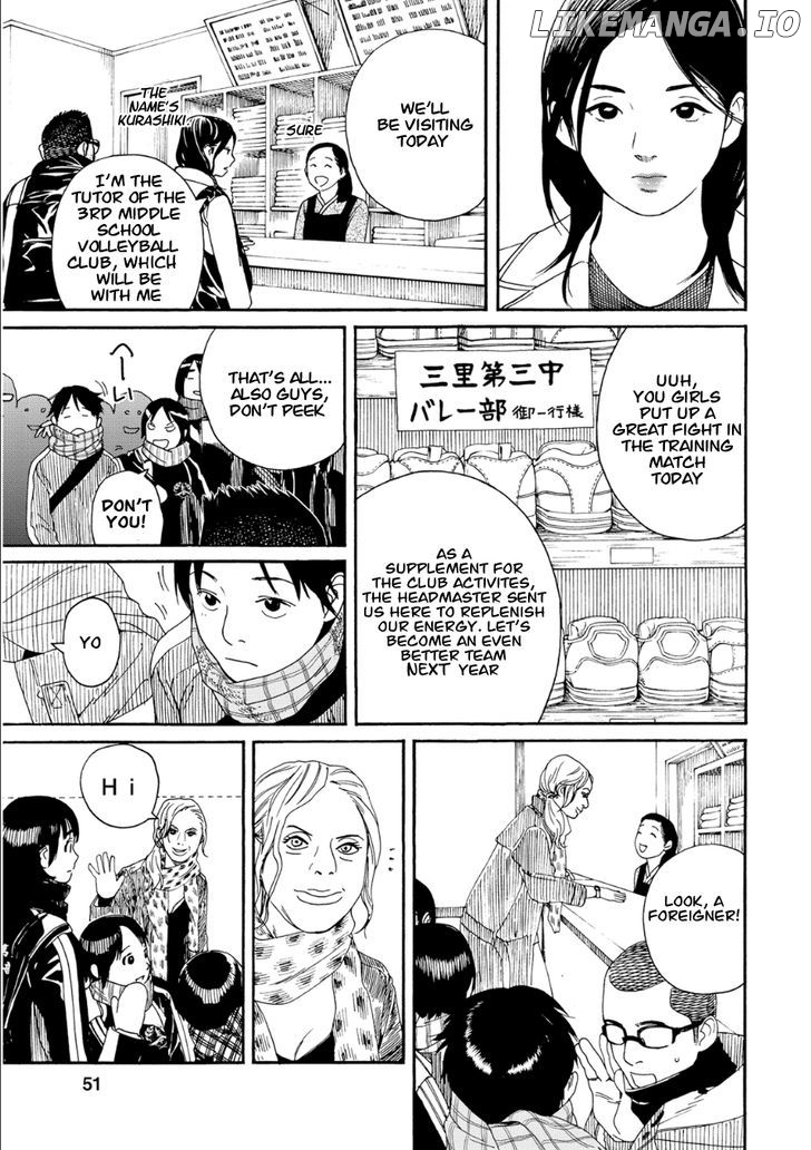 Fujiyama-San Wa Shishunki chapter 46 - page 3