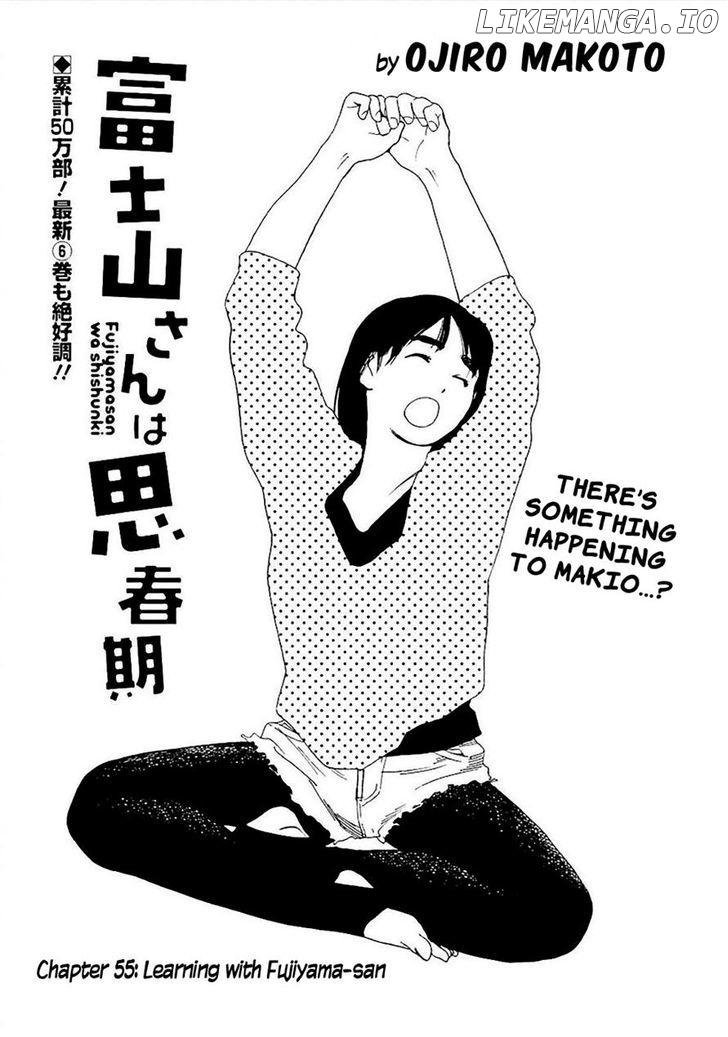 Fujiyama-San Wa Shishunki chapter 55 - page 1