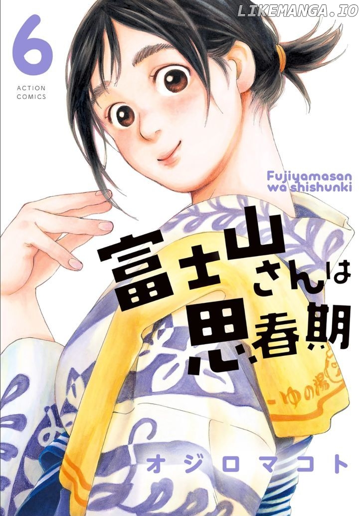 Fujiyama-San Wa Shishunki chapter 44 - page 1