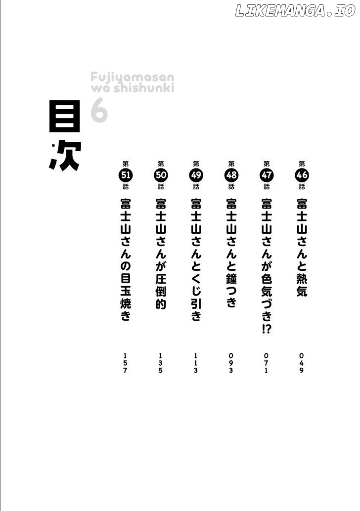 Fujiyama-San Wa Shishunki chapter 44 - page 4