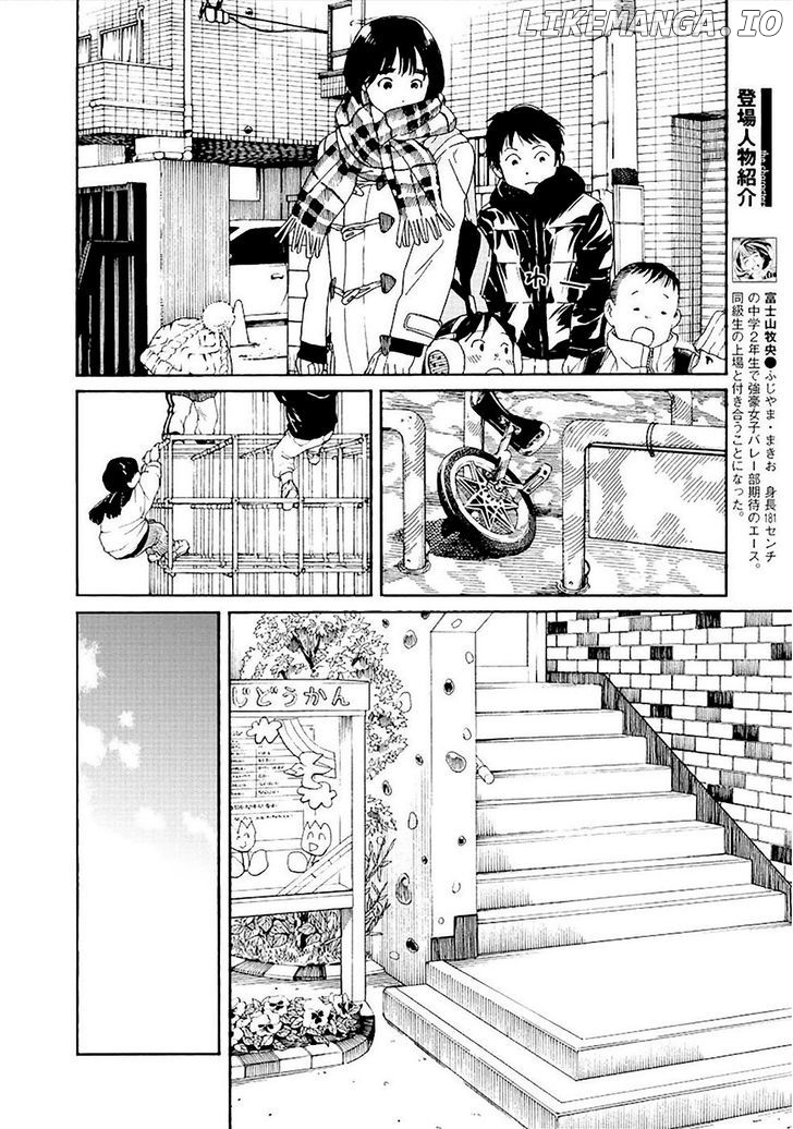 Fujiyama-San Wa Shishunki chapter 52 - page 6