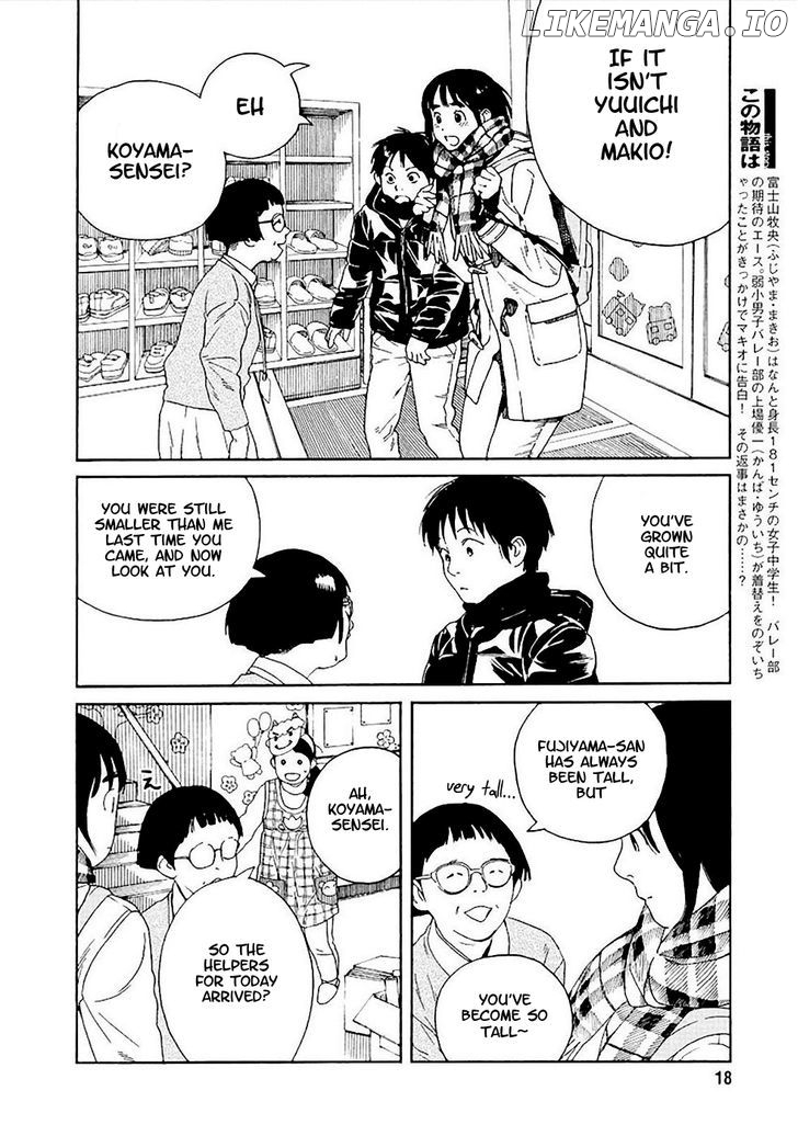 Fujiyama-San Wa Shishunki chapter 52 - page 8