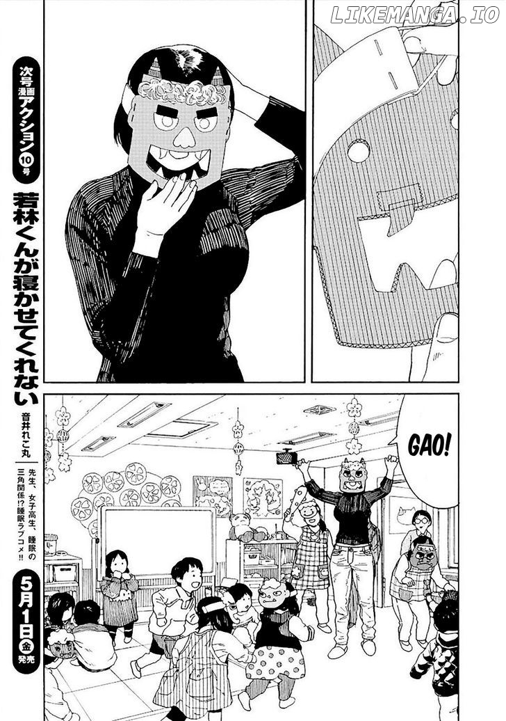Fujiyama-San Wa Shishunki chapter 52 - page 9