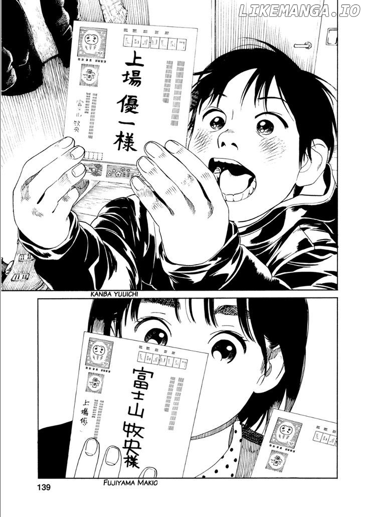 Fujiyama-San Wa Shishunki chapter 50 - page 5
