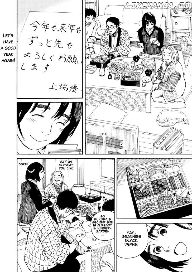 Fujiyama-San Wa Shishunki chapter 50 - page 6