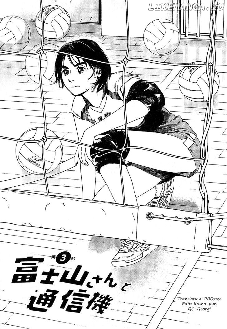 Fujiyama-San Wa Shishunki chapter 3 - page 1