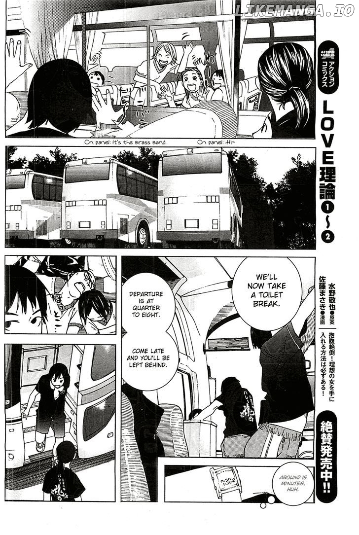 Fujiyama-San Wa Shishunki chapter 10 - page 10
