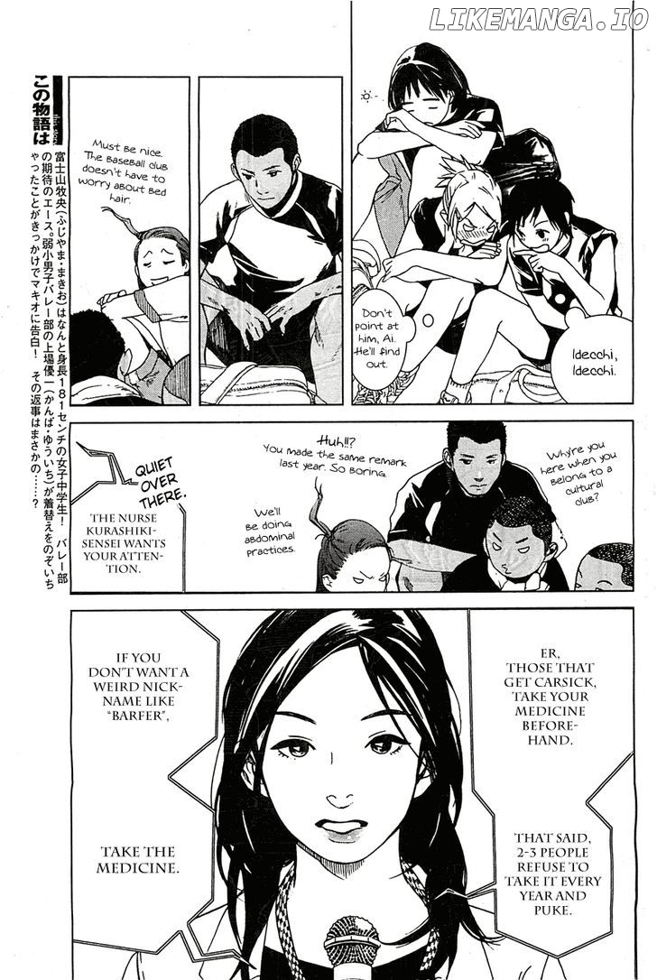 Fujiyama-San Wa Shishunki chapter 10 - page 3