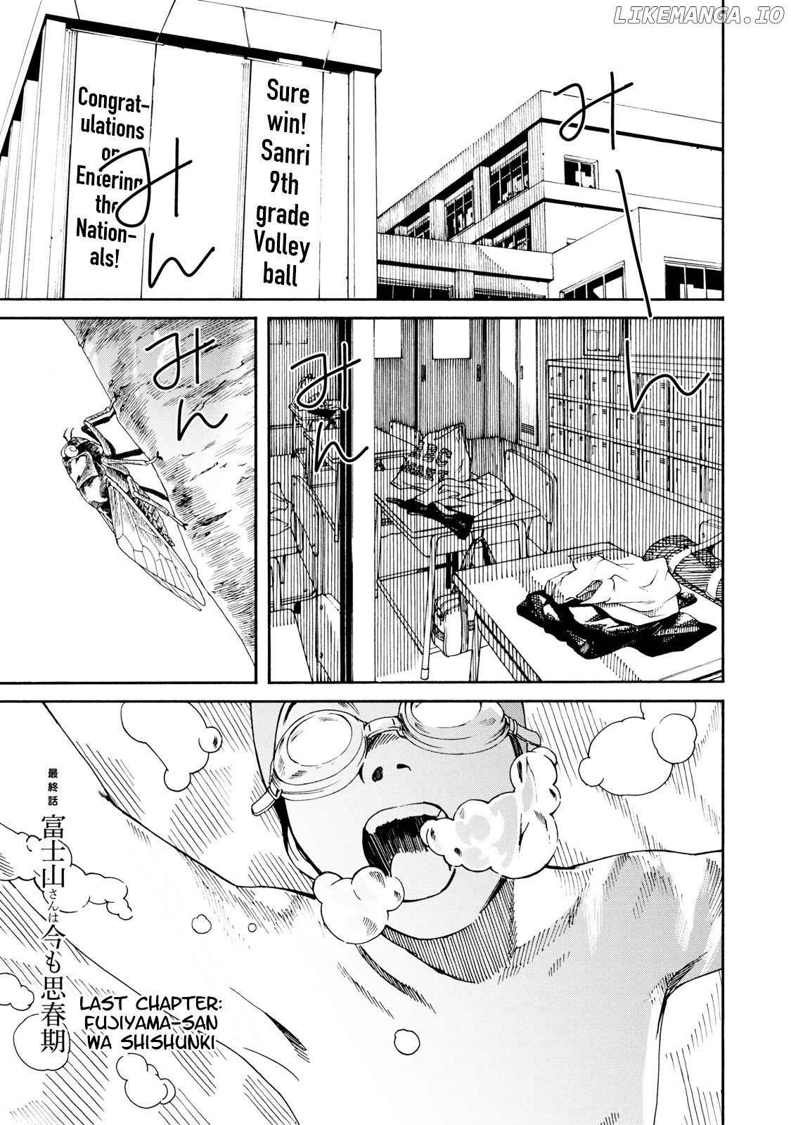 Fujiyama-San Wa Shishunki chapter 67 - page 1