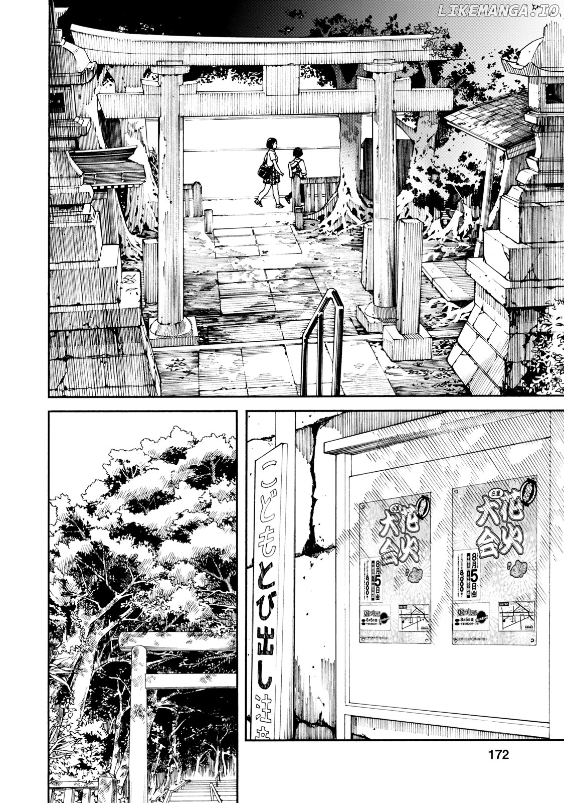Fujiyama-San Wa Shishunki chapter 67 - page 16