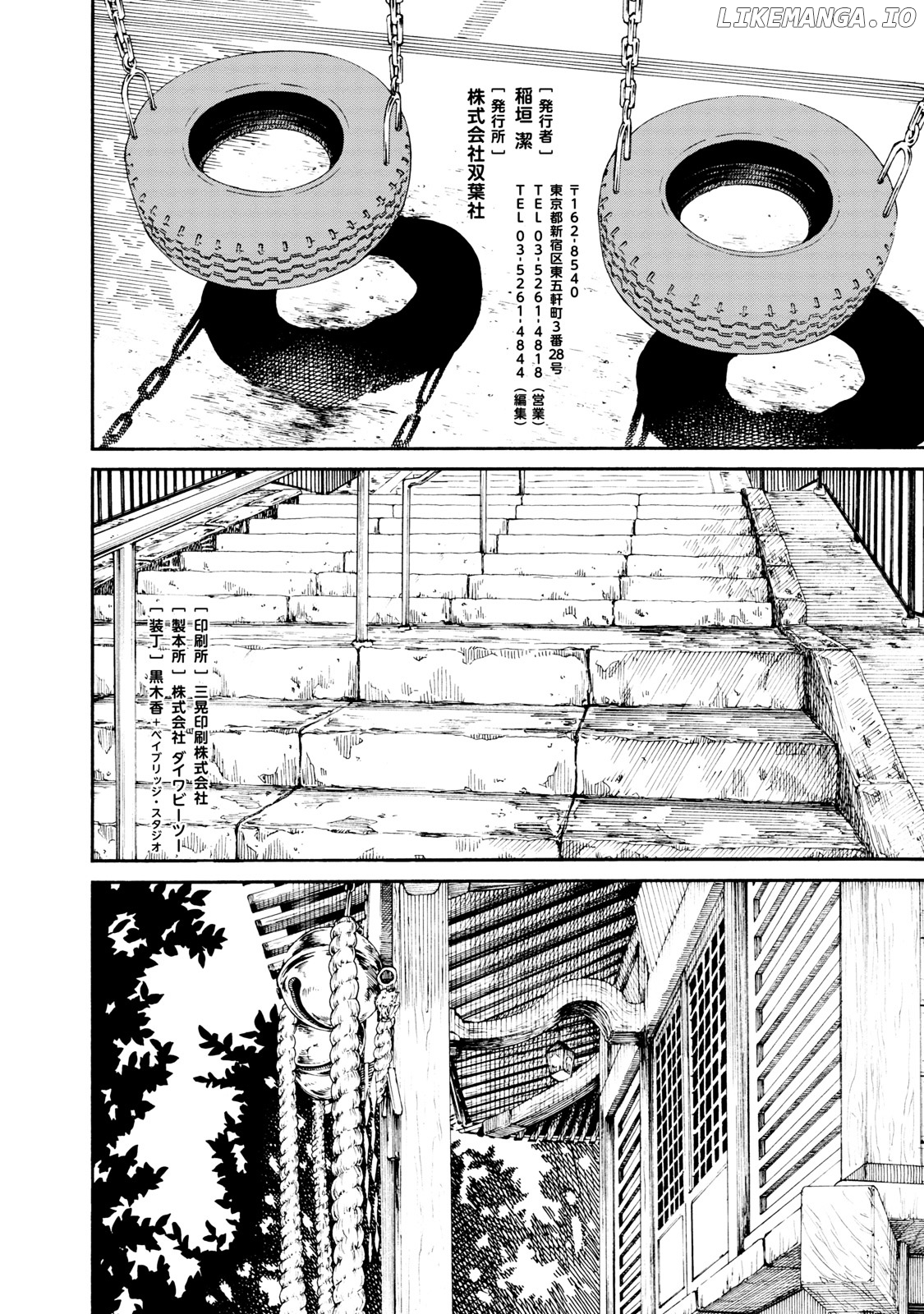 Fujiyama-San Wa Shishunki chapter 67 - page 24