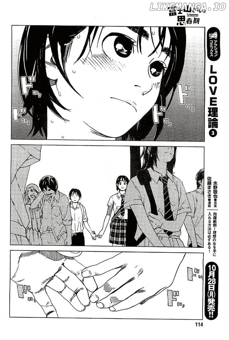 Fujiyama-San Wa Shishunki chapter 19 - page 15