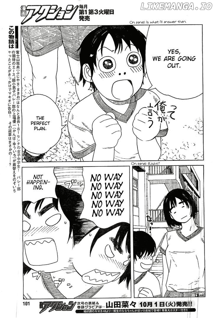Fujiyama-San Wa Shishunki chapter 19 - page 3