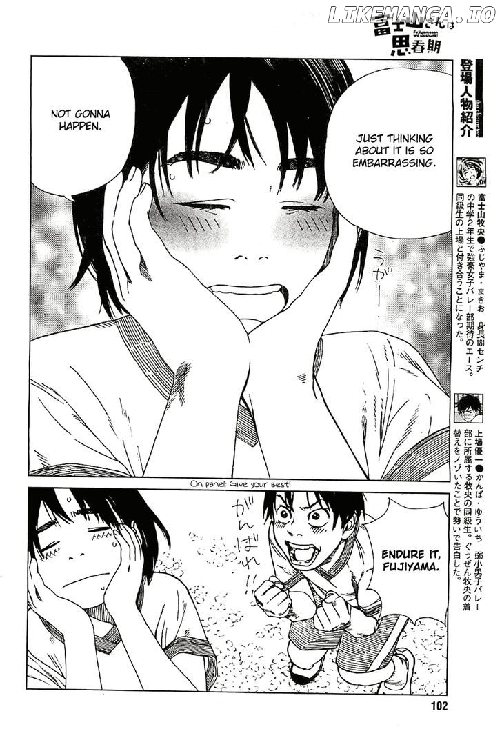 Fujiyama-San Wa Shishunki chapter 19 - page 4