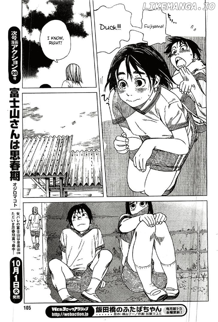 Fujiyama-San Wa Shishunki chapter 19 - page 7