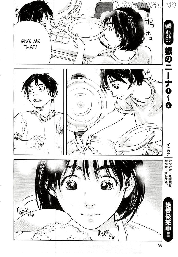 Fujiyama-San Wa Shishunki chapter 11 - page 16