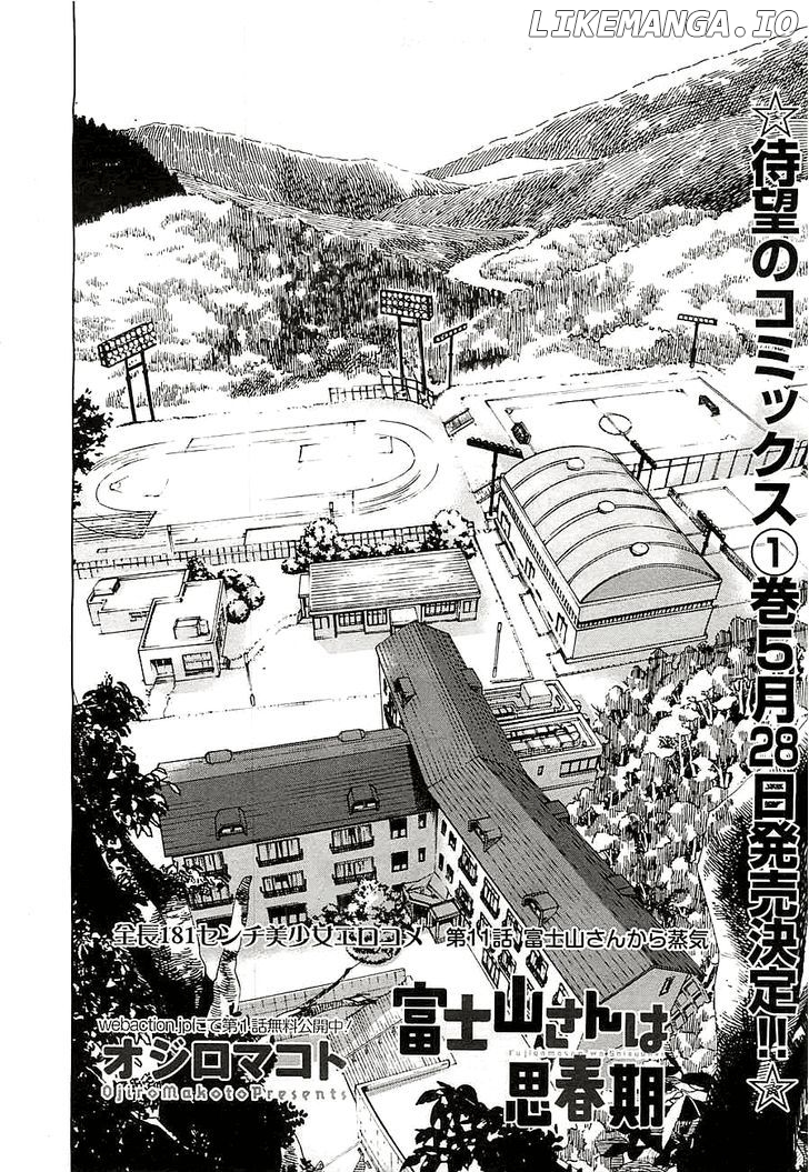 Fujiyama-San Wa Shishunki chapter 11 - page 4