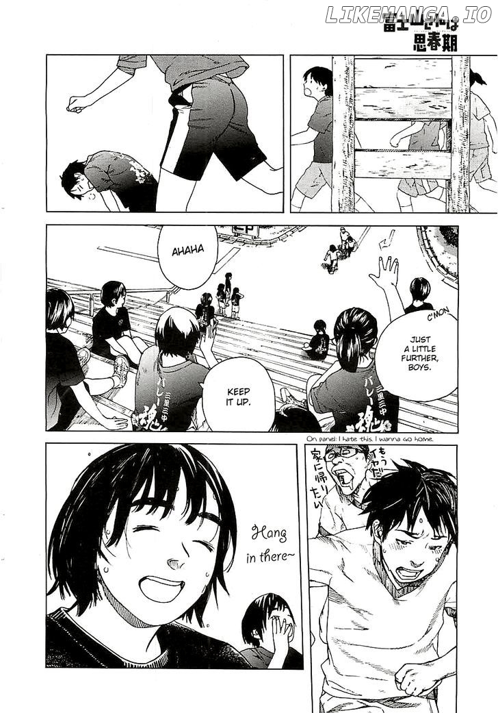 Fujiyama-San Wa Shishunki chapter 11 - page 6