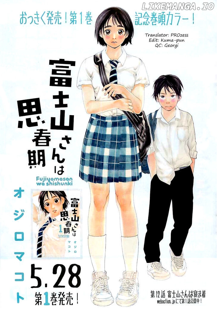Fujiyama-San Wa Shishunki chapter 12 - page 1