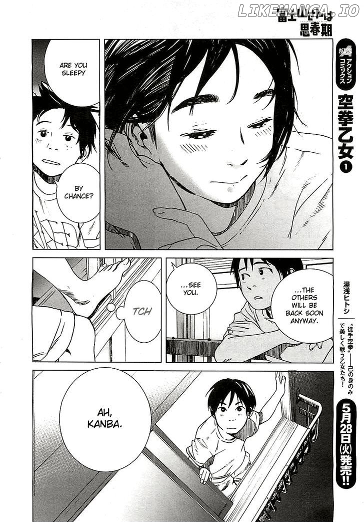 Fujiyama-San Wa Shishunki chapter 12 - page 15