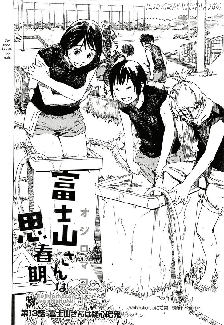 Fujiyama-San Wa Shishunki chapter 13 - page 2