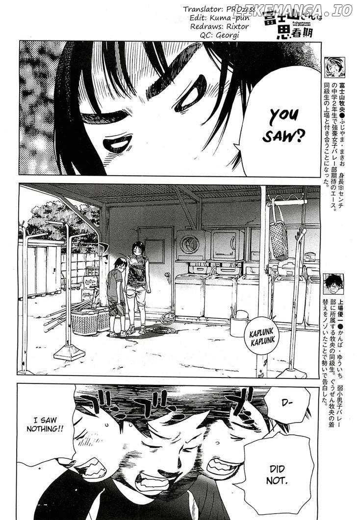 Fujiyama-San Wa Shishunki chapter 13 - page 4