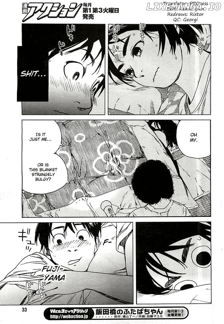 Fujiyama-San Wa Shishunki chapter 14 - page 3