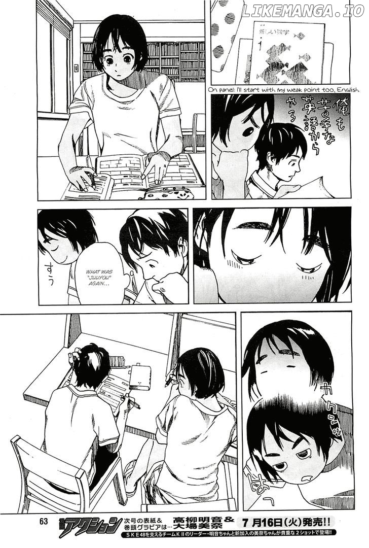 Fujiyama-San Wa Shishunki chapter 15 - page 15